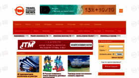 What Trn-news.ru website looked like in 2021 (3 years ago)