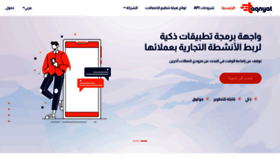 What Taqnyat.sa website looked like in 2021 (3 years ago)