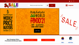 What Tomatosale.com website looked like in 2021 (3 years ago)
