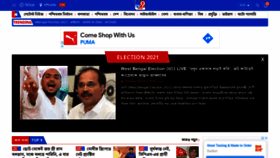 What Tv9bangla.com website looked like in 2021 (3 years ago)