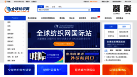 What Tnc.com.cn website looked like in 2021 (3 years ago)