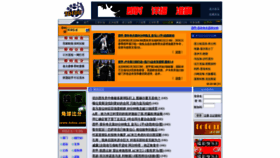 What Totou8.com website looked like in 2021 (3 years ago)