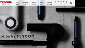 What Tescom-japan.co.jp website looked like in 2021 (4 years ago)