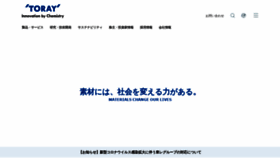 What Toray.co.jp website looked like in 2021 (3 years ago)