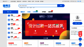 What Tubangzhu.com website looked like in 2021 (3 years ago)