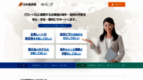 What Tokutenryoko.com website looked like in 2021 (3 years ago)