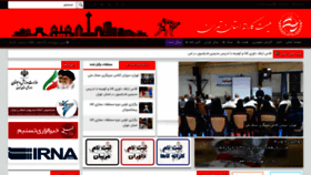 What Tehrankarate.ir website looked like in 2021 (3 years ago)