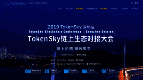 What Tokensky.net website looked like in 2021 (3 years ago)