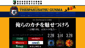What Thespa.co.jp website looked like in 2021 (3 years ago)