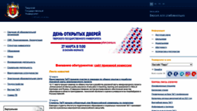 What Tversu.ru website looked like in 2021 (3 years ago)