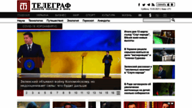What Telegraf.com.ua website looked like in 2021 (3 years ago)