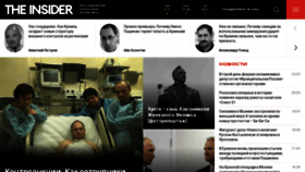 What Theins.ru website looked like in 2021 (3 years ago)