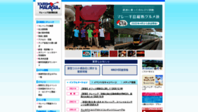 What Tourismmalaysia.or.jp website looked like in 2021 (3 years ago)