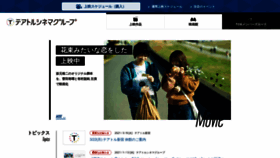 What Ttcg.jp website looked like in 2021 (4 years ago)