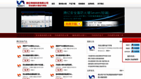 What Teny.cn website looked like in 2021 (3 years ago)