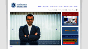 What Tccim.ir website looked like in 2021 (3 years ago)