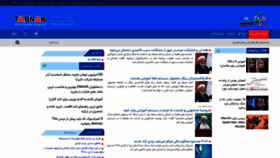 What Tabnakyazd.ir website looked like in 2021 (3 years ago)