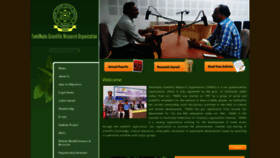 What Tnsroindia.org.in website looked like in 2021 (3 years ago)