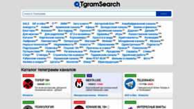 What Tgramsearch.com website looked like in 2021 (3 years ago)