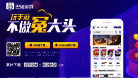 What Tsyule.cn website looked like in 2021 (3 years ago)