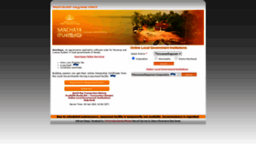 What Tax.lsgkerala.gov.in website looked like in 2021 (3 years ago)