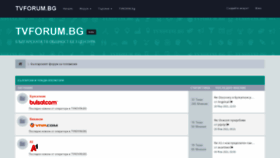 What Tvforum.bg website looked like in 2021 (3 years ago)