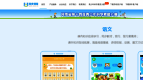 What Tbkt.cn website looked like in 2021 (3 years ago)