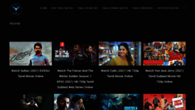 What Tamilarasan.net website looked like in 2021 (3 years ago)
