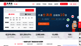 What Toodc.cn website looked like in 2021 (3 years ago)