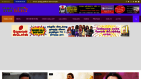 What Tamilstar.com website looked like in 2021 (3 years ago)