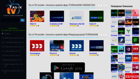 What Tas-ix.tv website looked like in 2021 (3 years ago)