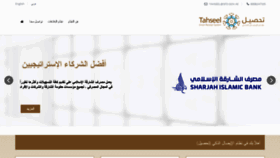 What Tahseel.gov.ae website looked like in 2021 (3 years ago)