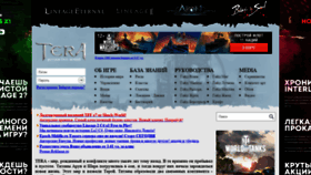 What Tera-lib.ru website looked like in 2021 (3 years ago)