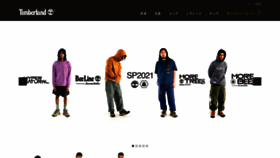 What Timberland.co.jp website looked like in 2021 (3 years ago)