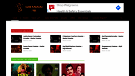 What Tamilkaraokefree.com website looked like in 2021 (3 years ago)