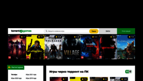 What Torrent9.games website looked like in 2021 (3 years ago)