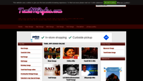 What Tamilmp3plus.com website looked like in 2021 (3 years ago)