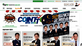 What Toptv.co.kr website looked like in 2021 (3 years ago)