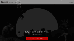 What Tunecore.co.jp website looked like in 2021 (3 years ago)