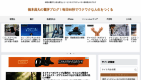 What Tokumoto.jp website looked like in 2021 (3 years ago)