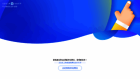 What Tangrenjie.tv website looked like in 2021 (4 years ago)