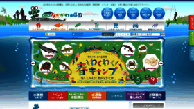 What Tnap.jp website looked like in 2021 (3 years ago)