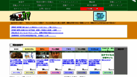 What T-sma.net website looked like in 2021 (5 years ago)