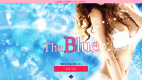 What Theblue.jp website looked like in 2021 (3 years ago)