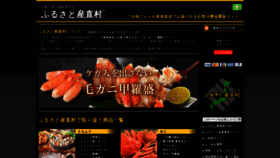 What Tuuhan.co.jp website looked like in 2021 (3 years ago)
