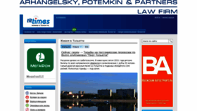 What Tlttimes.ru website looked like in 2021 (3 years ago)