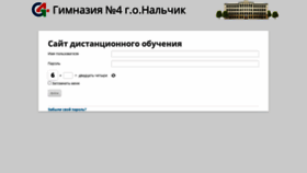 What Test.gim4nalchik.ru website looked like in 2021 (3 years ago)
