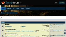 What Tehnoforum.com website looked like in 2021 (3 years ago)