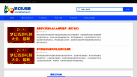 What Tujiyingxiong.com website looked like in 2021 (3 years ago)