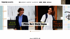 What Tokyo-shirt.co.jp website looked like in 2021 (4 years ago)